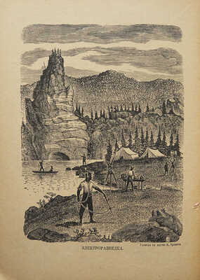ЁЖ. 1935. № 5, май. [Журнал] / Обложка работы В. Тамби. Л., 1935.